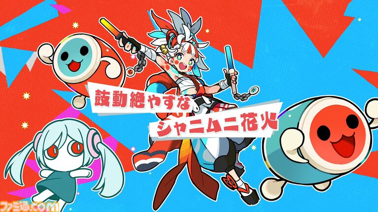 『太鼓の達人 ドンダフルフェスティバル』に『ちいかわ』コラボパック登場。楽曲『ひとりごつ』のほか、ちいかわたちのぷちキャラ、ネームプレート、称号が実装