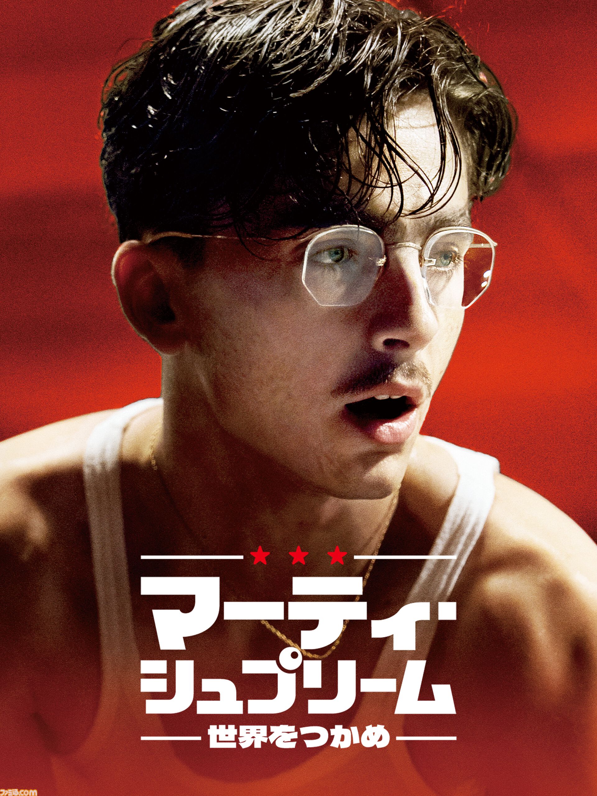 【アマプラ7月配信】『僕ヤバ』劇場版が見放題独占配信開始。映画『クレしん』や劇場版『ポケモン』、『JIN -仁-』や『SPEC』などTBSの人気ドラマも一挙配信