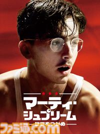 【アマプラ7月配信】『僕ヤバ』劇場版が見放題独占配信開始。映画『クレしん』や劇場版『ポケモン』、『JIN -仁-』や『SPEC』などTBSの人気ドラマも一挙配信