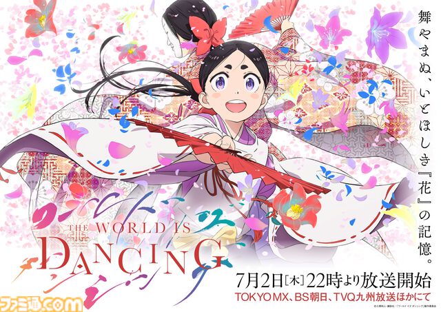 【アマプラ7月配信】『僕ヤバ』劇場版が見放題独占配信開始。映画『クレしん』や劇場版『ポケモン』、『JIN -仁-』や『SPEC』などTBSの人気ドラマも一挙配信