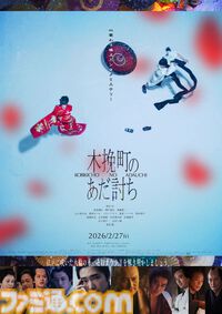 【アマプラ7月配信】『僕ヤバ』劇場版が見放題独占配信開始。映画『クレしん』や劇場版『ポケモン』、『JIN -仁-』や『SPEC』などTBSの人気ドラマも一挙配信