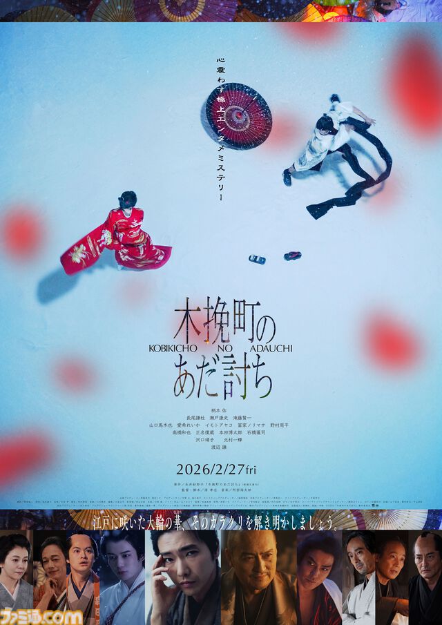 【アマプラ7月配信】『僕ヤバ』劇場版が見放題独占配信開始。映画『クレしん』や劇場版『ポケモン』、『JIN -仁-』や『SPEC』などTBSの人気ドラマも一挙配信