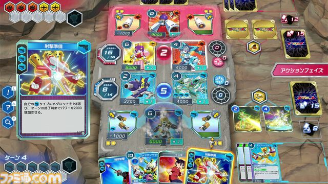 アニメ『メダロット』全52話の一挙放送が6月27日19時よりYouTubeにて実施決定。ゲーム最新作『メダロット カードロボトルRB』発売を記念して