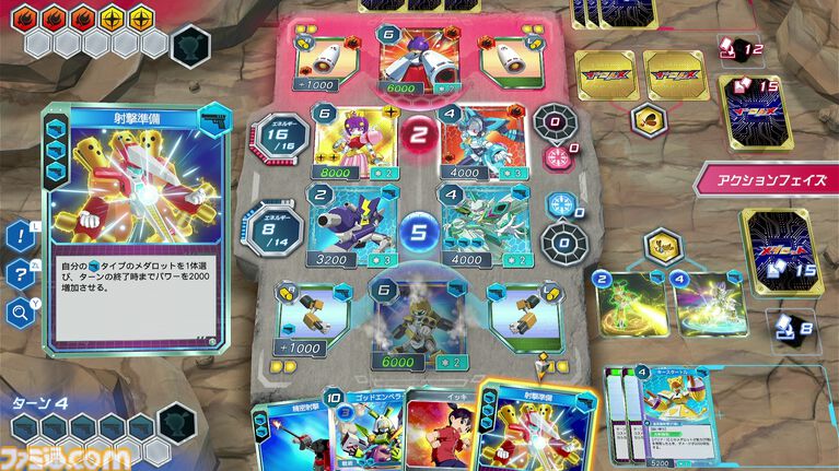 アニメ『メダロット』全52話の一挙放送が6月27日19時よりYouTubeにて実施決定。ゲーム最新作『メダロット カードロボトルRB』発売を記念して