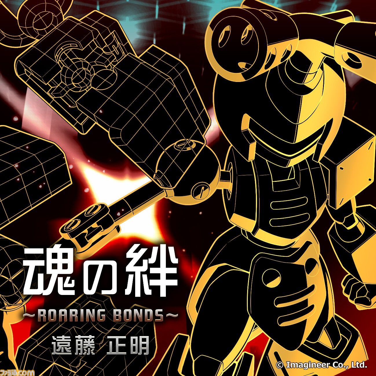 アニメ『メダロット』全52話の一挙放送が6月27日19時よりYouTubeにて