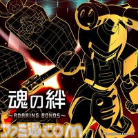 アニメ『メダロット』全52話の一挙放送が6月27日19時よりYouTubeにて実施決定。ゲーム最新作『メダロット カードロボトルRB』発売を記念して