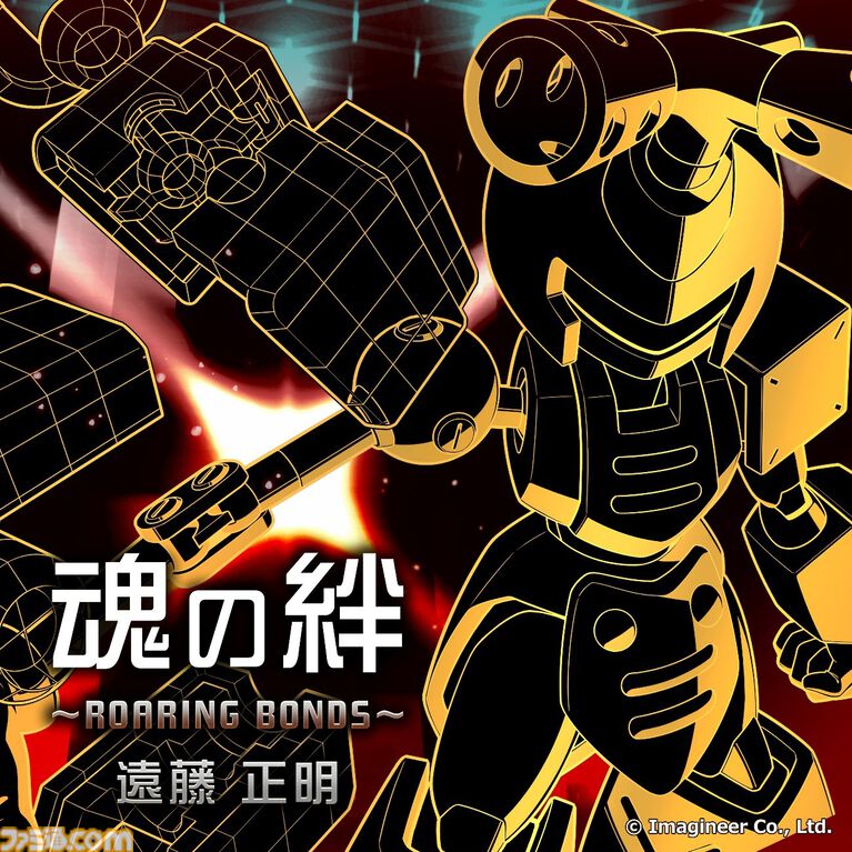 アニメ『メダロット』全52話の一挙放送が6月27日19時よりYouTubeにて実施決定。ゲーム最新作『メダロット カードロボトルRB』発売を記念して