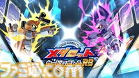 アニメ『メダロット』全52話の一挙放送が6月27日19時よりYouTubeにて実施決定。ゲーム最新作『メダロット カードロボトルRB』発売を記念して