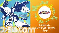 アニメ『メダロット』全52話の一挙放送が6月27日19時よりYouTubeにて実施決定。ゲーム最新作『メダロット カードロボトルRB』発売を記念して