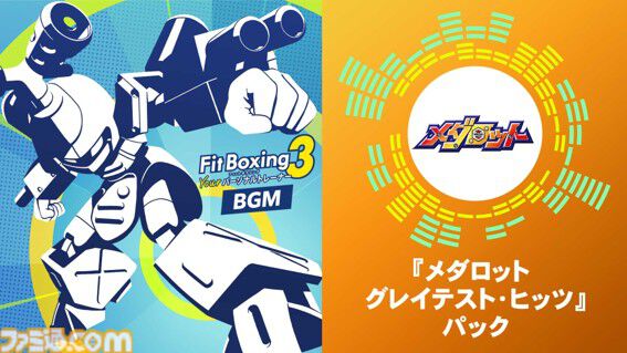 アニメ『メダロット』全52話の一挙放送が6月27日19時よりYouTubeにて実施決定。ゲーム最新作『メダロット カードロボトルRB』発売を記念して