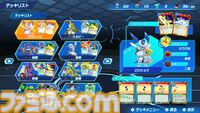 アニメ『メダロット』全52話の一挙放送が6月27日19時よりYouTubeにて実施決定。ゲーム最新作『メダロット カードロボトルRB』発売を記念して