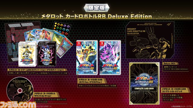 アニメ『メダロット』全52話の一挙放送が6月27日19時よりYouTubeにて実施決定。ゲーム最新作『メダロット カードロボトルRB』発売を記念して