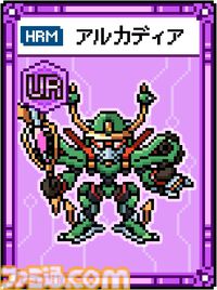 アニメ『メダロット』全52話の一挙放送が6月27日19時よりYouTubeにて実施決定。ゲーム最新作『メダロット カードロボトルRB』発売を記念して