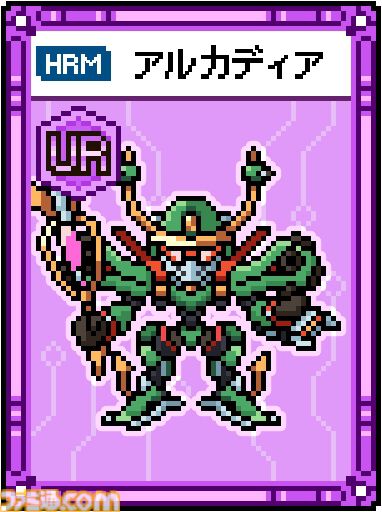 アニメ『メダロット』全52話の一挙放送が6月27日19時よりYouTubeにて実施決定。ゲーム最新作『メダロット カードロボトルRB』発売を記念して