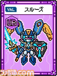 アニメ『メダロット』全52話の一挙放送が6月27日19時よりYouTubeにて実施決定。ゲーム最新作『メダロット カードロボトルRB』発売を記念して