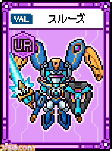 アニメ『メダロット』全52話の一挙放送が6月27日19時よりYouTubeにて実施決定。ゲーム最新作『メダロット カードロボトルRB』発売を記念して