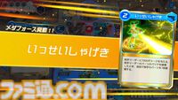 『メダロット カードロボトルRB』メダロットらしさをカードゲームとして再構築して新作ゲームが本日（6/25）発売。収録カードは400枚以上
