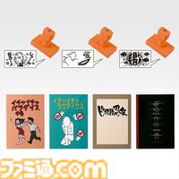 『ナルト』“風影奪還編”のグッズが当たる新作一番くじが本日（6/26）発売。デイダラやサソリのフィギュア、起爆粘土マスコットなどがラインアップ
