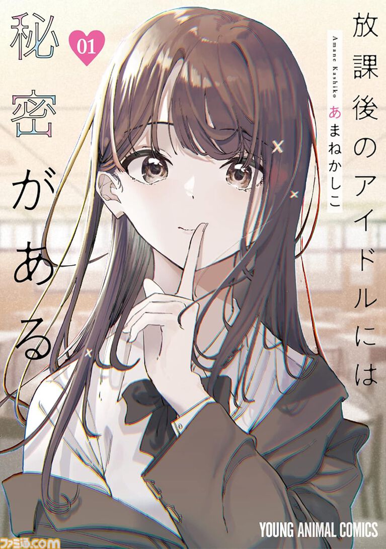 【Kindleで実質半額】『荒川アンダー ザ ブリッジ』『COSMOS』『賭博堕天録カイジ』全巻が50％ポイント還元でお買い得！ Amazonマンガ週末祭第4弾が開催