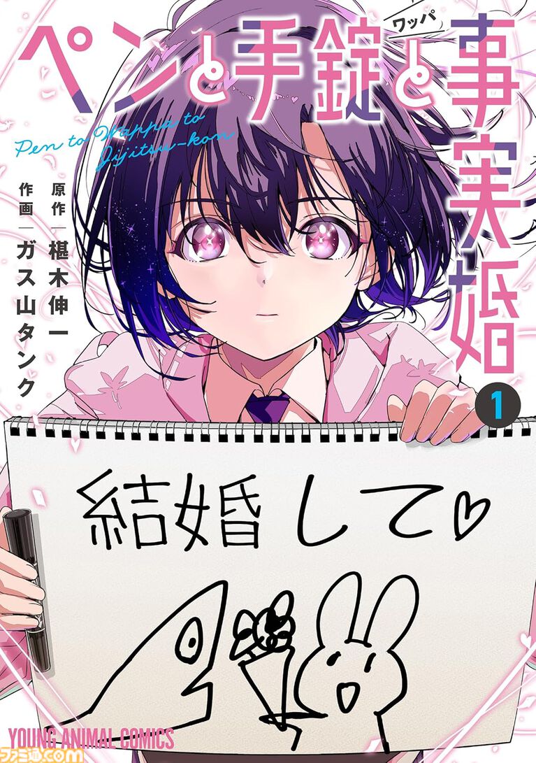 【Kindleで実質半額】『荒川アンダー ザ ブリッジ』『COSMOS』『賭博堕天録カイジ』全巻が50％ポイント還元でお買い得！ Amazonマンガ週末祭第4弾が開催