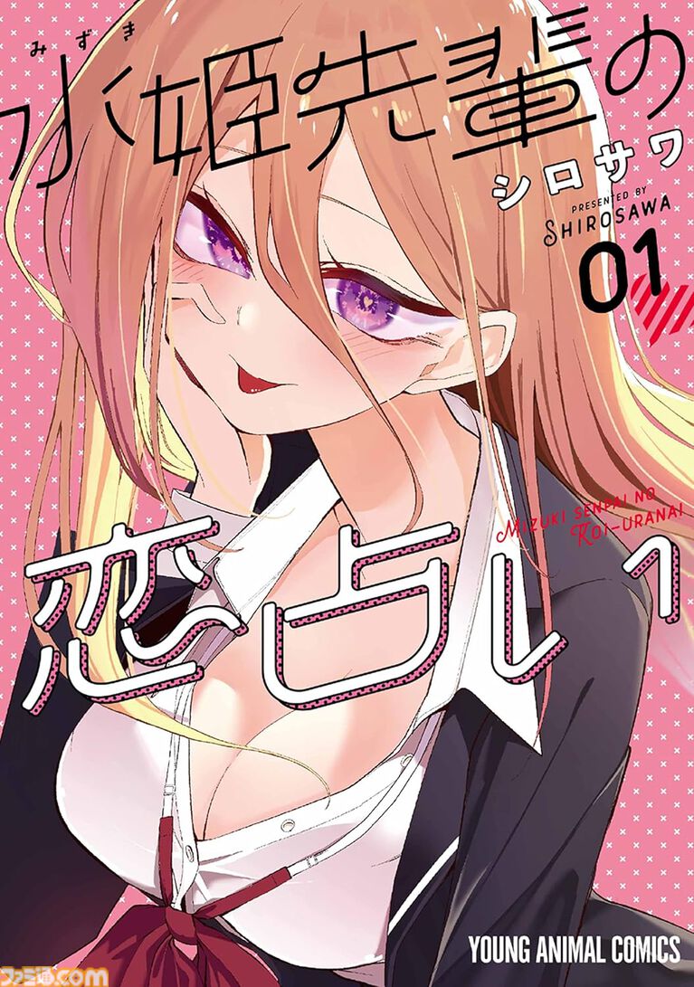 【Kindleで実質半額】『荒川アンダー ザ ブリッジ』『COSMOS』『賭博堕天録カイジ』全巻が50％ポイント還元でお買い得！ Amazonマンガ週末祭第4弾が開催