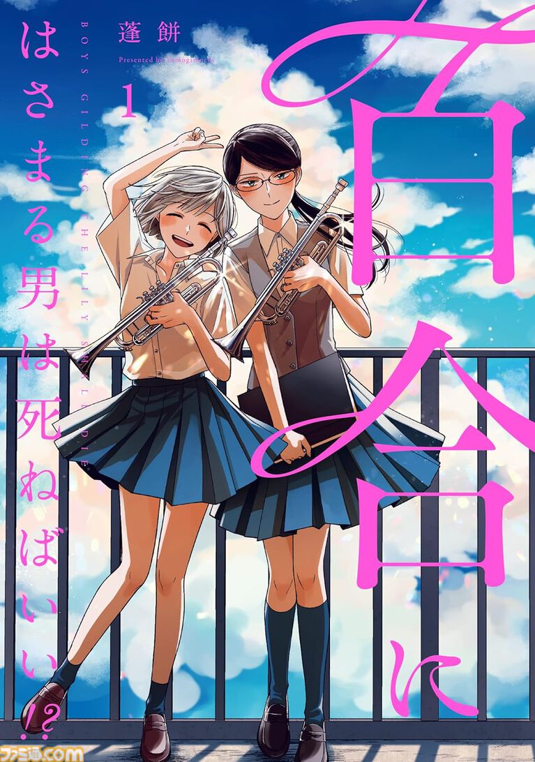 【Kindleで実質半額】『荒川アンダー ザ ブリッジ』『COSMOS』『賭博堕天録カイジ』全巻が50％ポイント還元でお買い得！ Amazonマンガ週末祭第4弾が開催
