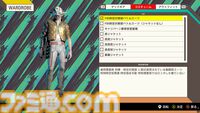 『ROMEO IS A DEAD MAN』大型アプデでコスチュームチェンジ機能やフォトモードを追加。『ホットライン・マイアミ』コラボコスチュームも登場