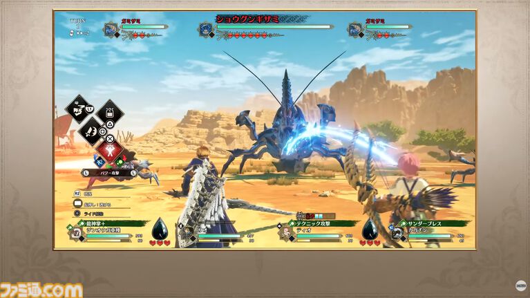 『モンハンストーリーズ3』ルディの追加サイドストーリーが本日(6/26)から配信開始。ナビルーの姿も! 古龍ネルギガンテも登場【カプコンスポットライト】