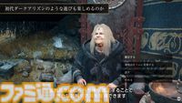 『ドラゴンズドグマ 2：ダークアリズン』新映像公開。ディレクター木下研人氏が“極北の地ノルガン”の冒険を紹介【カプコンスポットライト】