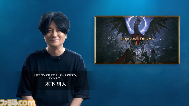 『ドラゴンズドグマ 2：ダークアリズン』新映像公開。ディレクター木下研人氏が“極北の地ノルガン”の冒険を紹介【カプコンスポットライト】