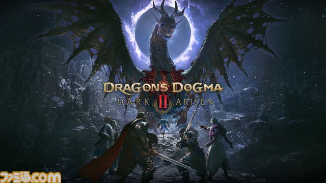 『ドラゴンズドグマ 2：ダークアリズン』新映像公開。ディレクター木下研人氏が“極北の地ノルガン”の冒険を紹介【カプコンスポットライト】