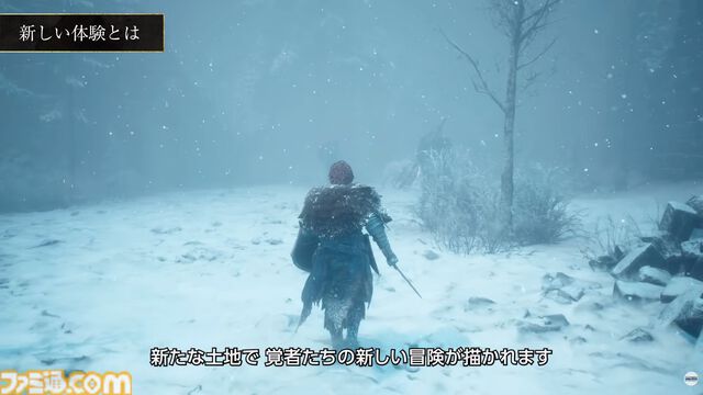 『ドラゴンズドグマ 2：ダークアリズン』新映像公開。ディレクター木下研人氏が“極北の地ノルガン”の冒険を紹介【カプコンスポットライト】
