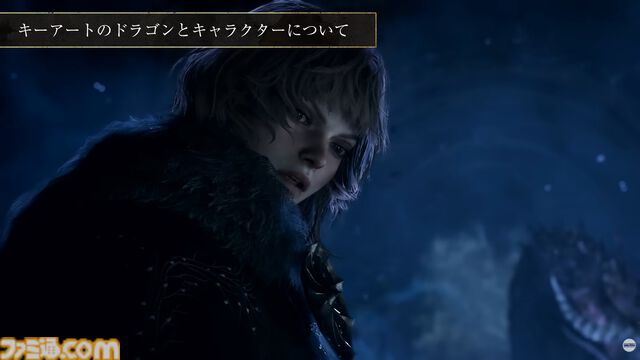 『ドラゴンズドグマ 2：ダークアリズン』新映像公開。ディレクター木下研人氏が“極北の地ノルガン”の冒険を紹介【カプコンスポットライト】