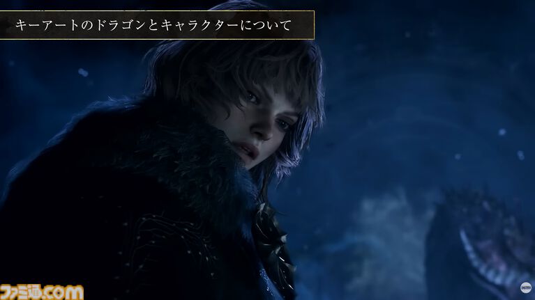 『ドラゴンズドグマ 2:ダークアリズン』新映像公開。ディレクター木下研人氏が“極北の地ノルガン”の冒険を紹介【カプコンスポットライト】