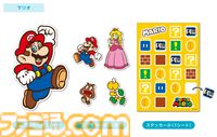 『スーパーマリオ』トラベルグッズが7月12日に発売。ハテナブロックのポーチ、マリオ&土管のICカードケースなど便利アイテムが用意