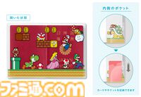 『スーパーマリオ』トラベルグッズが7月12日に発売。ハテナブロックのポーチ、マリオ&土管のICカードケースなど便利アイテムが用意