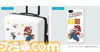 『スーパーマリオ』トラベルグッズが7月12日に発売。ハテナブロックのポーチ、マリオ&土管のICカードケースなど便利アイテムが用意