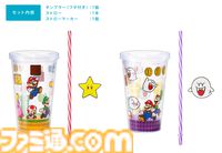 『スーパーマリオ』トラベルグッズが7月12日に発売。ハテナブロックのポーチ、マリオ&土管のICカードケースなど便利アイテムが用意