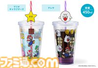 『スーパーマリオ』トラベルグッズが7月12日に発売。ハテナブロックのポーチ、マリオ&土管のICカードケースなど便利アイテムが用意