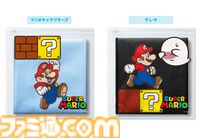 『スーパーマリオ』トラベルグッズが7月12日に発売。ハテナブロックのポーチ、マリオ&土管のICカードケースなど便利アイテムが用意