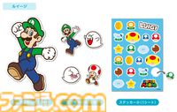 『スーパーマリオ』トラベルグッズが7月12日に発売。ハテナブロックのポーチ、マリオ&土管のICカードケースなど便利アイテムが用意