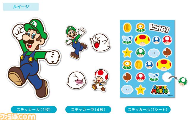 『スーパーマリオ』トラベルグッズが7月12日に発売。ハテナブロックのポーチ、マリオ&土管のICカードケースなど便利アイテムが用意