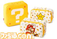 『スーパーマリオ』トラベルグッズが7月12日に発売。ハテナブロックのポーチ、マリオ&土管のICカードケースなど便利アイテムが用意