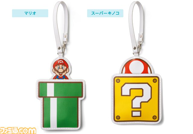 『スーパーマリオ』トラベルグッズが7月12日に発売。ハテナブロックのポーチ、マリオ&土管のICカードケースなど便利アイテムが用意