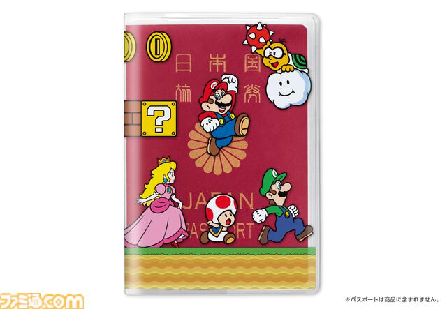『スーパーマリオ』トラベルグッズが7月12日に発売。ハテナブロックのポーチ、マリオ&土管のICカードケースなど便利アイテムが用意