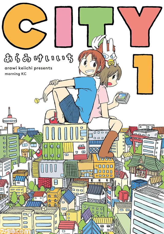 Kindleで『頭文字Ｄ』全48巻、『CITY』全15巻、『金田一少年の事件簿30th』全4巻が実質半額に 。50％ポイント還元のAmazonマンガ週末祭第4弾は6月28日まで