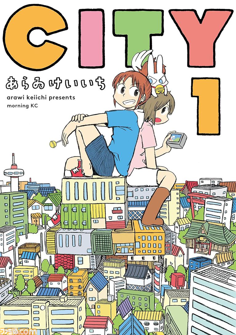 Kindleで『頭文字D』全48巻、『CITY』全15巻、『金田一少年の事件簿30th』全4巻が実質半額に 。50%ポイント還元のAmazonマンガ週末祭第4弾は6月28日まで