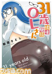 Kindleで『頭文字Ｄ』全48巻、『CITY』全15巻、『金田一少年の事件簿30th』全4巻が実質半額に 。50％ポイント還元のAmazonマンガ週末祭第4弾は6月28日まで