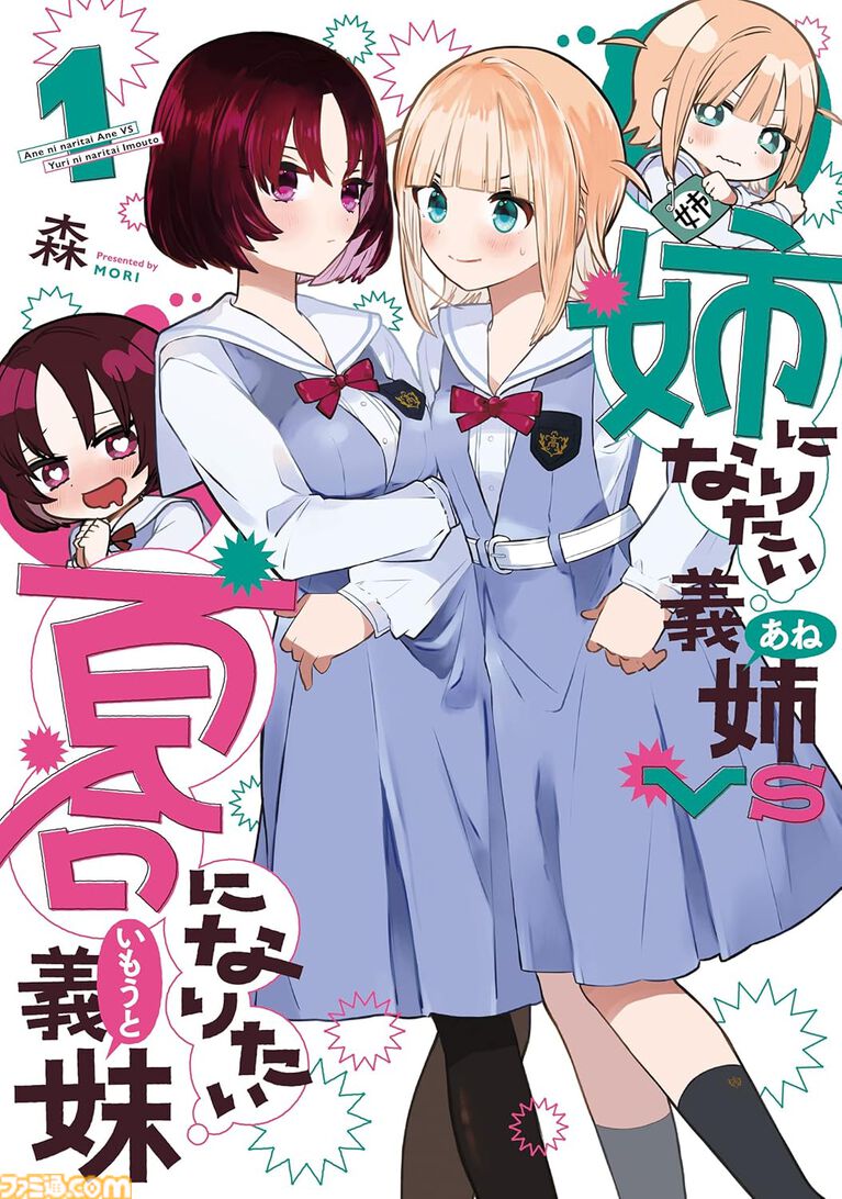 Kindleで『頭文字D』全48巻、『CITY』全15巻、『金田一少年の事件簿30th』全4巻が実質半額に 。50%ポイント還元のAmazonマンガ週末祭第4弾は6月28日まで
