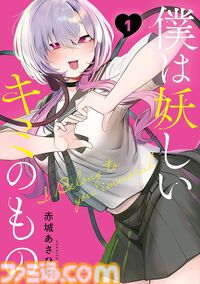 Kindleで『頭文字Ｄ』全48巻、『CITY』全15巻、『金田一少年の事件簿30th』全4巻が実質半額に 。50％ポイント還元のAmazonマンガ週末祭第4弾は6月28日まで